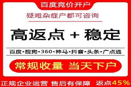 某品牌SEM托管代运营前后对比分析
